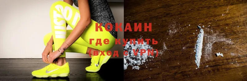 Cocaine Боливия  как найти наркотики  Котельники 