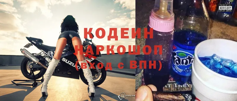 закладки  Котельники  ссылка на мегу   Codein Purple Drank 