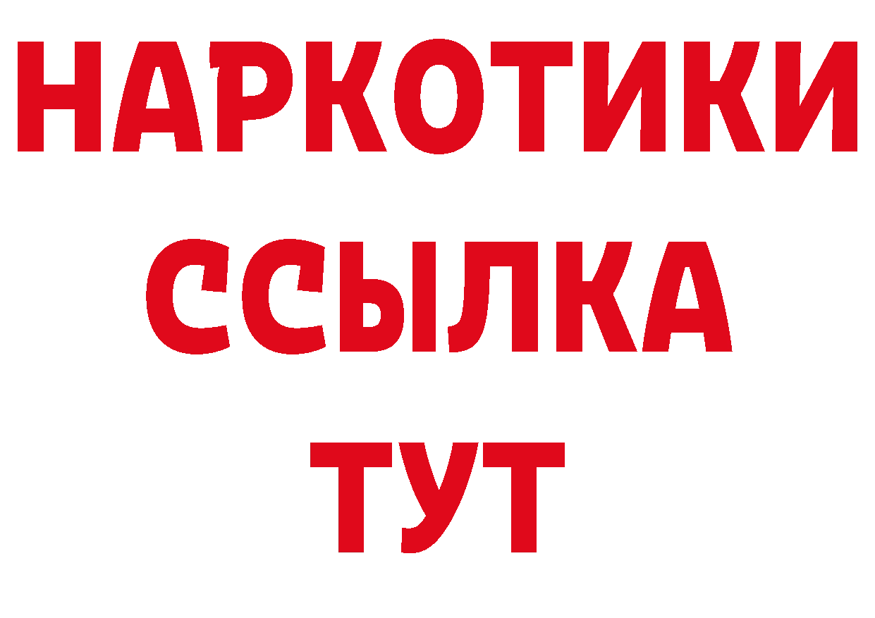 Лсд 25 экстази кислота как войти сайты даркнета ссылка на мегу Котельники